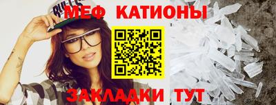 кокаин премиум Моздок