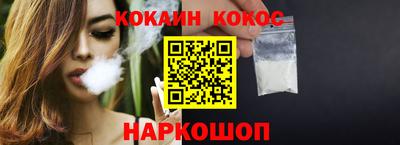 гидра Нарткала