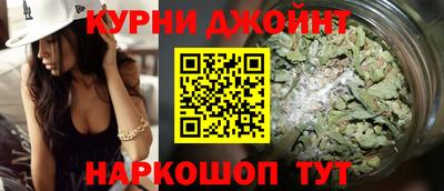 мефедрон Наро-Фоминск