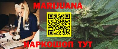 мяу мяу мука Можайск