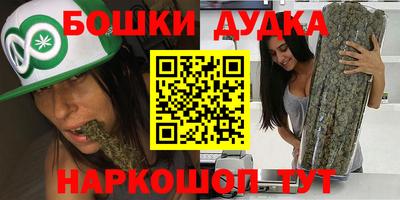 кокаин премиум Моздок