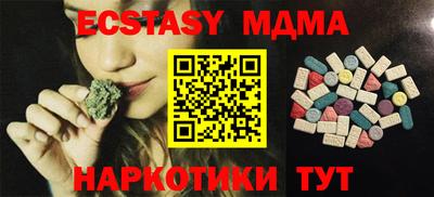 герыч Можга
