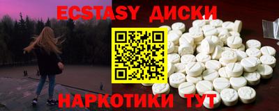 кокаин премиум Моздок