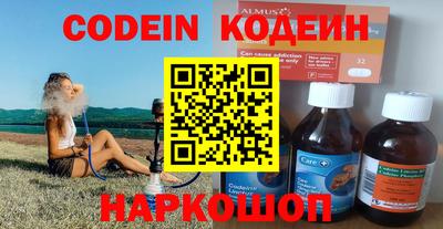 кокаин премиум Моздок