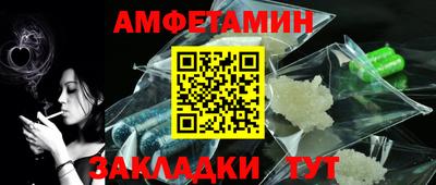 мяу мяу мука Можайск
