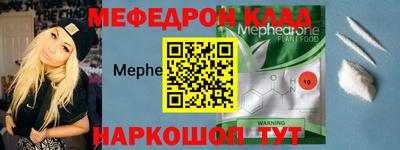 кокаин премиум Моздок
