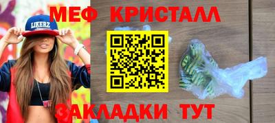 мяу мяу мука Можайск