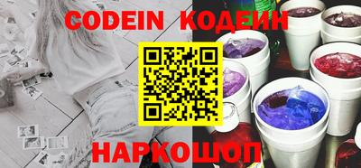 кокаин премиум Моздок
