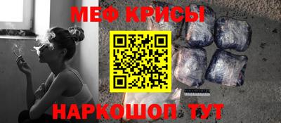 кокаин премиум Моздок