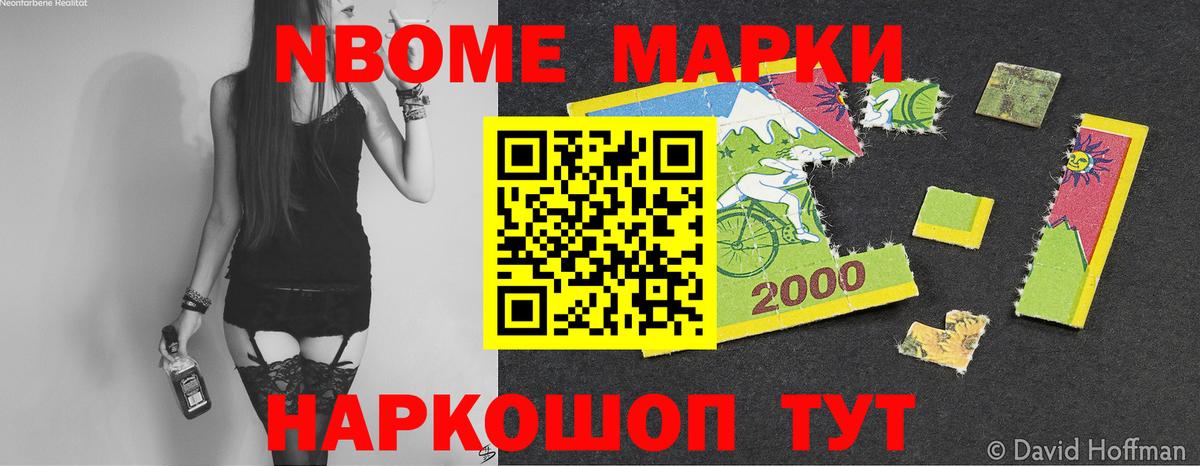 Лсд 25 экстази кислота Геленджик