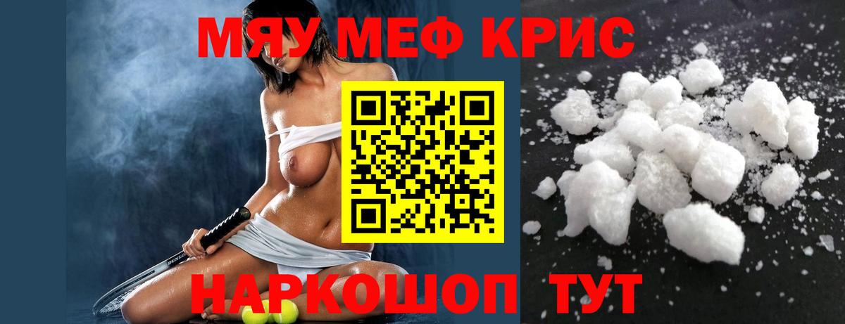 Геленджик  МЕФ 4 MMC  МЕФ  МЕФ VHQ  купить  сайты  Вход с VPN 