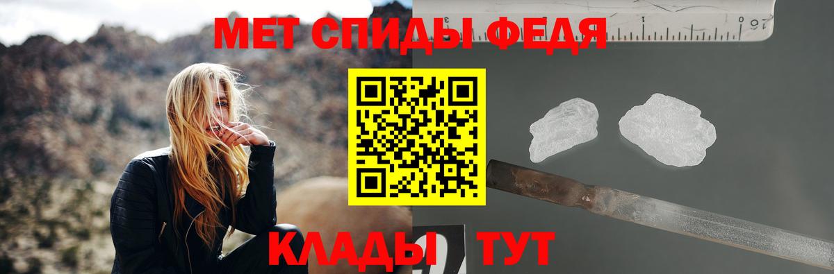 Метамфетамин Декстрометамфетамин 99.9%  Вход с VPN  Геленджик  Метамфетамин Декстрометамфетамин 99.9% 