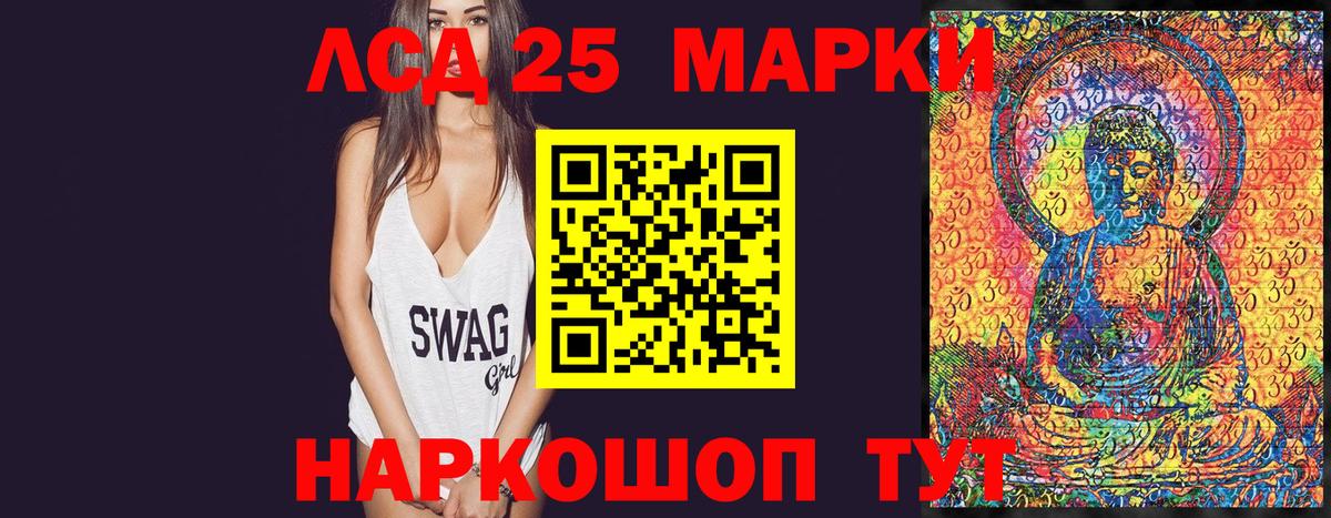 Марки N-bome 1,8мг Геленджик