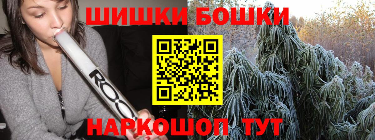 МАРИХУАНА LSD WEED Геленджик